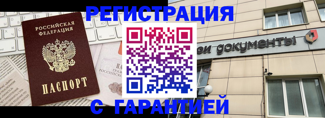 форма 3 в Боровске